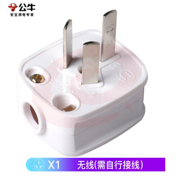 公牛(BULL)GN-T10-10A三脚插头(白色)