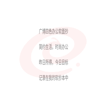 广博(GuangBo)5本装60张B5办公记事本子日记本软抄本颜色随机GBR0795-京东