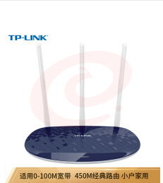 TP-LINK TL-WR886N  450M无线路由器 宝蓝色（可当天配送发货） SKU：YDKJ19986