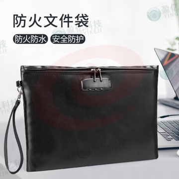 带锁文件袋 防水防火防潮资料A4纸收纳袋票据管理文件多层大容量文件收纳带锁 黑色06.01.119（可当天配送发货）