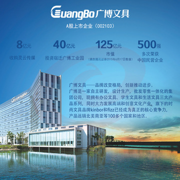广博(GuangBo)5本装60张B5办公记事本子日记本软抄本颜色随机GBR0795-京东