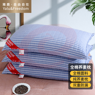 雅鹿 全棉荞麦枕头枕芯 单只装（可当天配送发货）