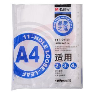 晨光(M&G)文具A4/11孔透明资料袋 100页/袋ADM94514(页)文件袋 活页文件替芯 办公文件保护袋(适配常规快劳夹)（可当天配送发货）