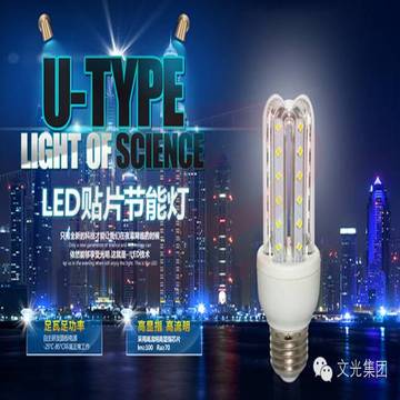 蓝艳 LED 节能玉米灯7W白光（相当于14W传统节能灯）（可当天配送发货） SKU：YDKJ20270