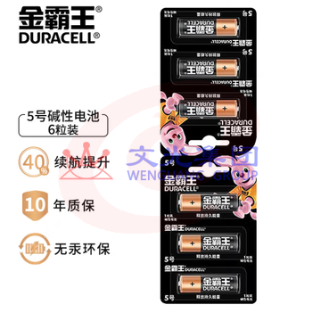 金霸王 5号碱性电池 LR6/AA 6粒卡装（72粒/盒，576粒/箱）（可当天配送发货）