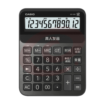 卡西欧（CASIO）GY-120-BK 语音计算器 琉璃黑 （可当天配送发货）
