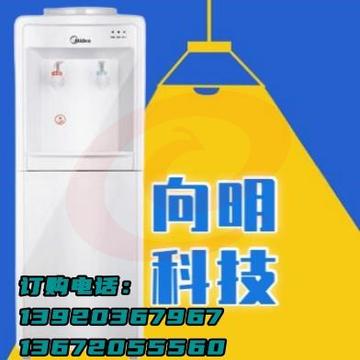 美的（Midea） 饮水机MYD718S-X 立式家用办公冷热型多重防干烧大储物柜饮水器 冰热款（可当天配送发货） SKU：YDKJ19806