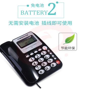 中诺C228电话机4