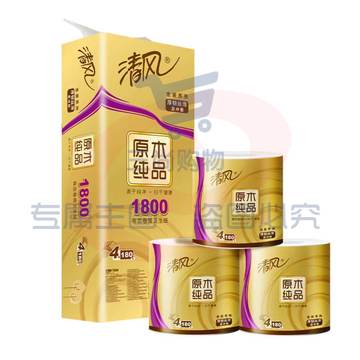 清风卷纸 金装4层180克*10卷有芯卷纸 厚实柔韧 4层加厚 母婴可用 （可当天配送发货）