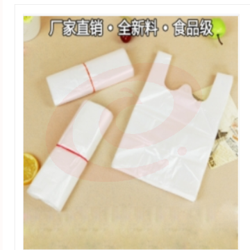 巨联 白色食品袋  25号约100个/把 尺寸25cm*50cm（可当天配送发货）