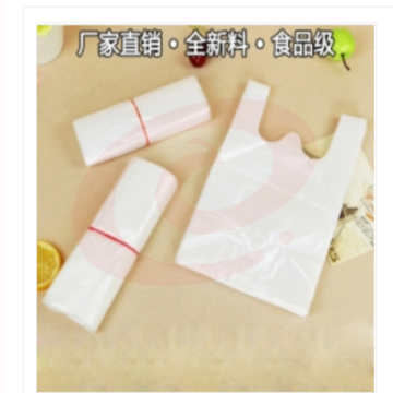 巨联 白色食品袋  25号约100个/把 尺寸25cm*50cm（可当天配送发货） SKU：YDKJ20053