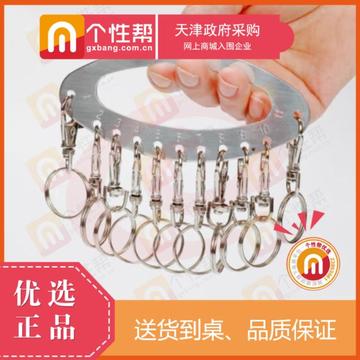 钥匙盘钥匙扣钥匙环 钥匙牌钥匙链钥匙圈手提钥匙管理盘圆 加厚钢板   gxb000002490（可当天配送发货）