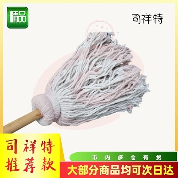 大圆头木把墩布棉线吸水拖把老式拖布（可当天配送发货）
