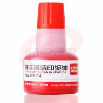 得力9874 红色印油 橡皮章印泥 财务专用印油 红色快干印油（可当天配送发货）