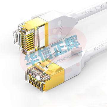 山泽(SAMZHE) BCX-7015 七类网线 细线 白色1.5米（可当天配送发货） SKU：YDKJ20147