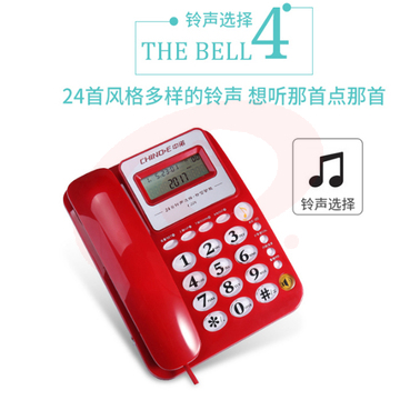 中诺C228电话机6