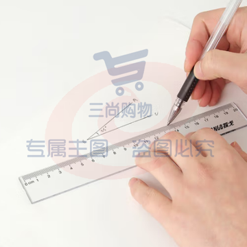 得力 40CM直尺刻度尺 透明塑料尺子格尺 绘图测量刻度直尺1把 （可当天配送发货）