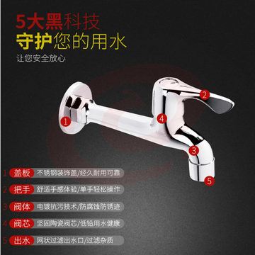 长脖水龙头（可当天配送发货）