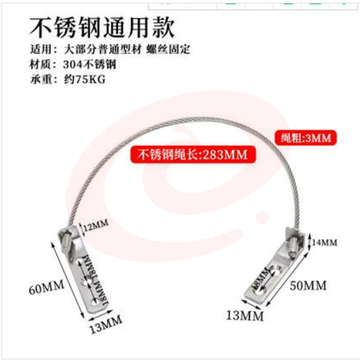 通用型平开窗铝合金限位器(含安装)（可当天配送发货）