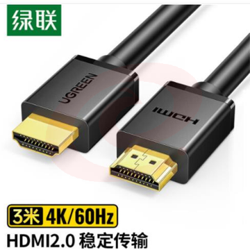 绿联  10108  HDMI线 2.0版 4K数字高清线 3米（可当天配送发货） SKU：YDKJ19818