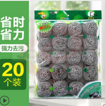 亮洁 不锈钢钢丝球 20个/包  20个起售（可当天配送发货）
