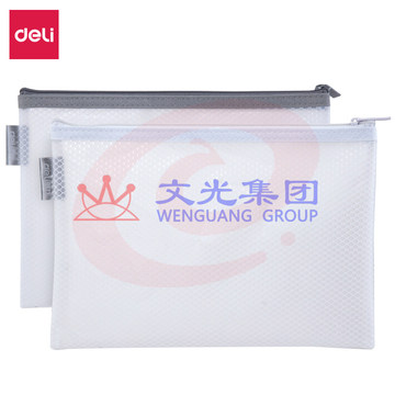 得力63455拉链袋A5文件袋(混) （可当天配送发货）