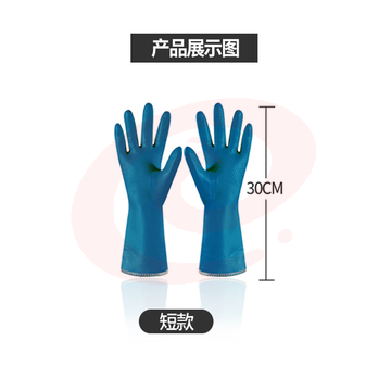 越秀山胶皮手套 加厚加绒手套（可当天配送发货）
