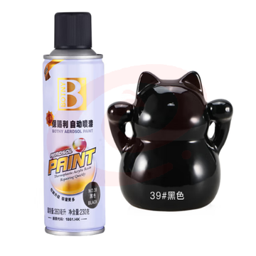 保赐利自喷漆黑色 230g  	pcyg-230302102853（可当天配送发货）