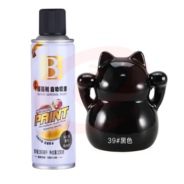 保赐利自喷漆黑色 230g  	pcyg-230302102853（可当天配送发货） SKU：YDKJ19702