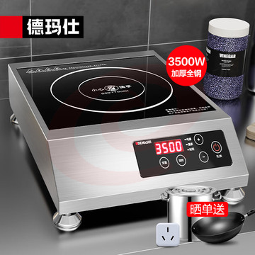 德玛仕 DEMASHI 商用电磁炉大功率 3500W大功率电磁炉商业火锅电池炉 平面商用电磁灶不锈钢 IH-TT-3500A
