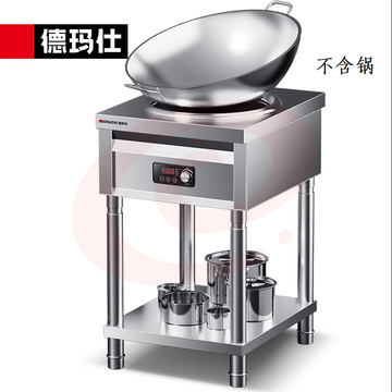 德玛仕 5000W立式商用电磁炉大功率 凹面电磁灶 全不锈钢凹槽电炒锅IH-TC-5000NA
