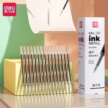 得力(deli)中性笔替芯速干按动尖锥头0.5mm学生文具 黑色 20支/盒6999