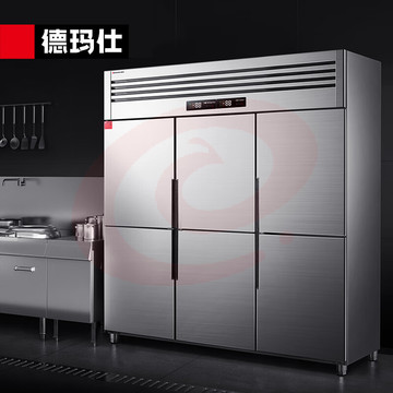 德玛仕 DEMASHI 商用六门冰柜 立式冷藏冷冻 六开门厨房冰箱 六门-BCD-1300A-2W（双温）【工程款】