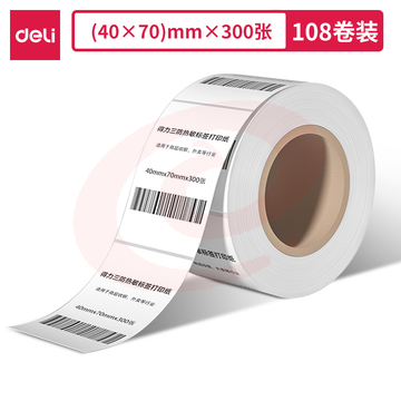 得力11876莱茵河长效三防热敏标签纸40*70mm-300枚(白)(1卷/筒) SKU：YDKJ20926