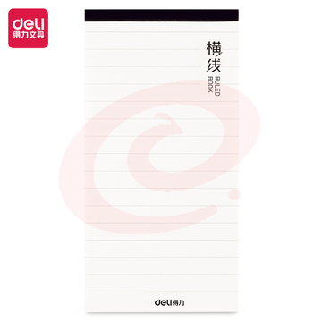 得力21756便签本(混)(袋)