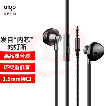 aigo 爱国者A200 有线耳机半入耳式 重低音耳麦带麦线控大动圈 通用手机电脑华为苹果适用耳机 黑色