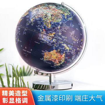 得力(deli)30cm大号LED灯3D立体浮雕地球仪 学生高清中英文对照教学 2165