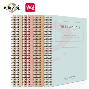 得力(deli)8本A5/60张笔记本子线圈本 LA560