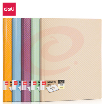 得力(deli)60页试卷册文件夹 混色PQ601-60
