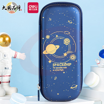 得力67086多用途笔袋(金色)(只)