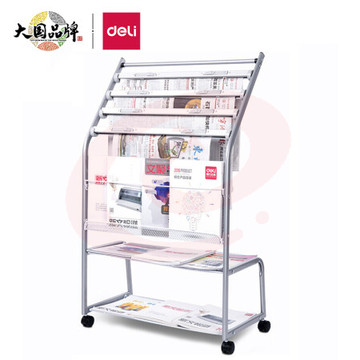 得力(deli)9304 五层商务铝合金夹条报纸架 图书馆报夹条置 宣传资料展示 高1.05米 9304