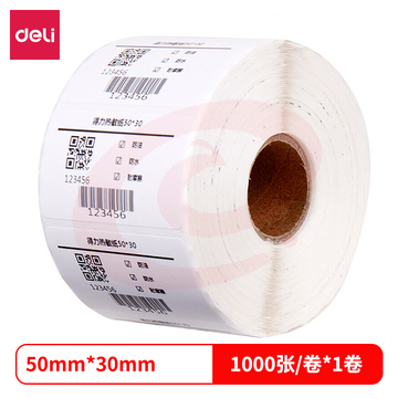 得力12003三防热敏标签纸(50*30mm-1000张)(白)(1卷/筒) SKU：YDKJ20912