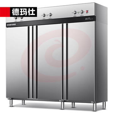 德玛仕（DEMASHI）消毒柜 不锈钢消毒柜商用 三门高温消毒柜大容量 XDR1300-3M丨1300L容量