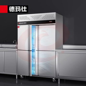 德玛仕（DEMASHI）四门冰柜商用 立式大容量四开门厨房冰箱 风冷无霜GK1.0L4F