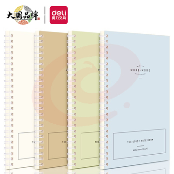 得力(deli)4本A5/60张 笔记本 线圈本记事本螺旋本软抄本子LA560