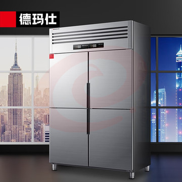 德玛仕（DEMASHI）四门冰箱商用 立式四开门大容量厨房冰箱雪冰柜BCD-900A-1C全冷藏【工程款】
