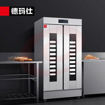 德玛仕（DEMASHI）发酵箱 醒发箱 全自动面包馒头发酵机 不锈钢恒温发酵柜FJX-32（不带盘）
