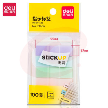 得力(deli)100张5色浅调荧光膜指示标签贴 44*12mm抽取式便利贴10袋 21606