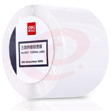 得力11872三防热敏标签纸60*40(白)(800张/卷)（5卷起售）
