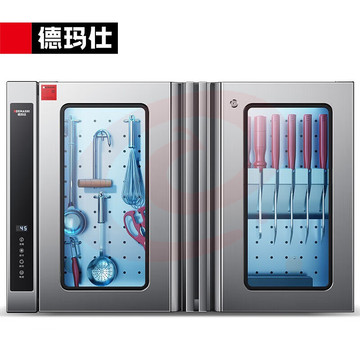 德玛仕（DEMASHI） 刀具消毒柜商用消毒柜 紫外线臭氧消毒机 酒店饭店厨房菜刀砧板刀架刀柜消毒柜 XDZ90-D2F（刀具架+工具架）
